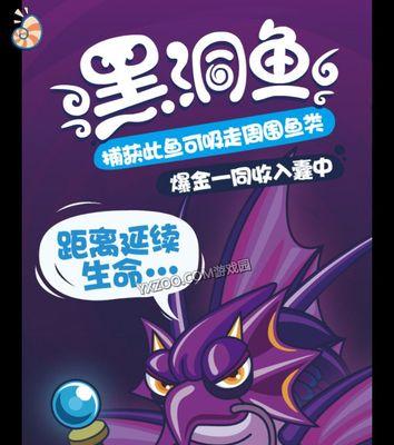 腾讯欢乐捕鱼特殊鱼大全（探秘欢乐捕鱼的各种特殊鱼种类）