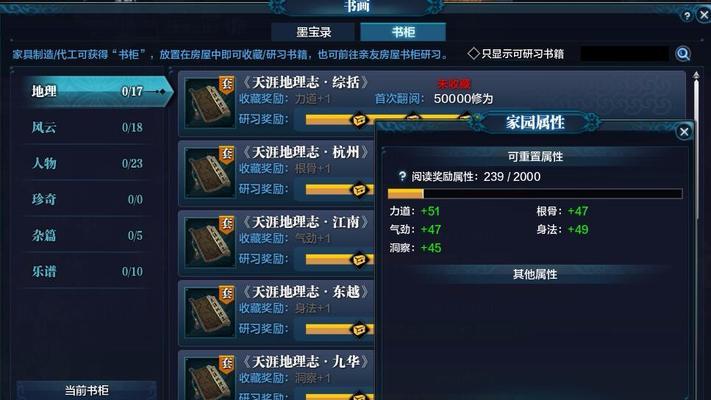 详解修为获取技巧，让你成为顶尖高手！（详解修为获取技巧，让你成为顶尖高手！）