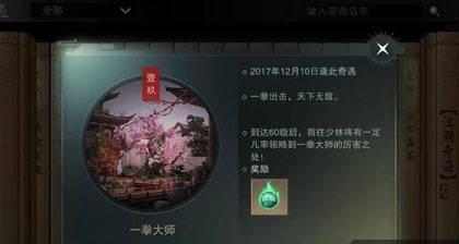 天刀手游（全面解析玩法攻略，帮你轻松通关）
