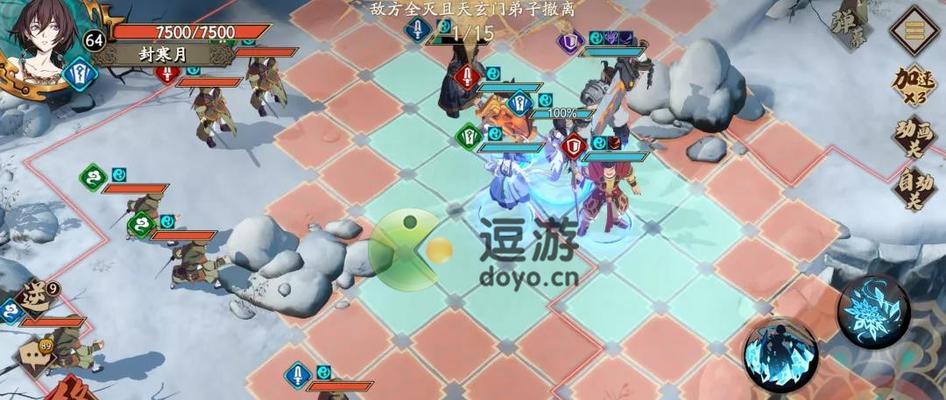 《天地劫》最强神仙——上官远，你真的了解他吗？