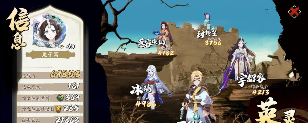 天地劫幽城再临白苑攻略（白苑养成方法大揭秘，成为游戏高手不再难）