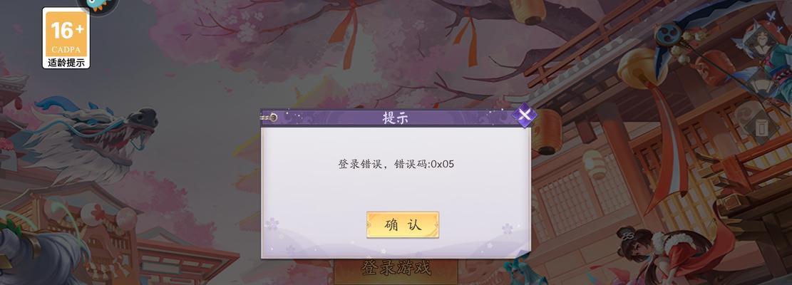 探秘天境传说中的唤灵之道（以游戏为主，揭秘唤灵奥秘）