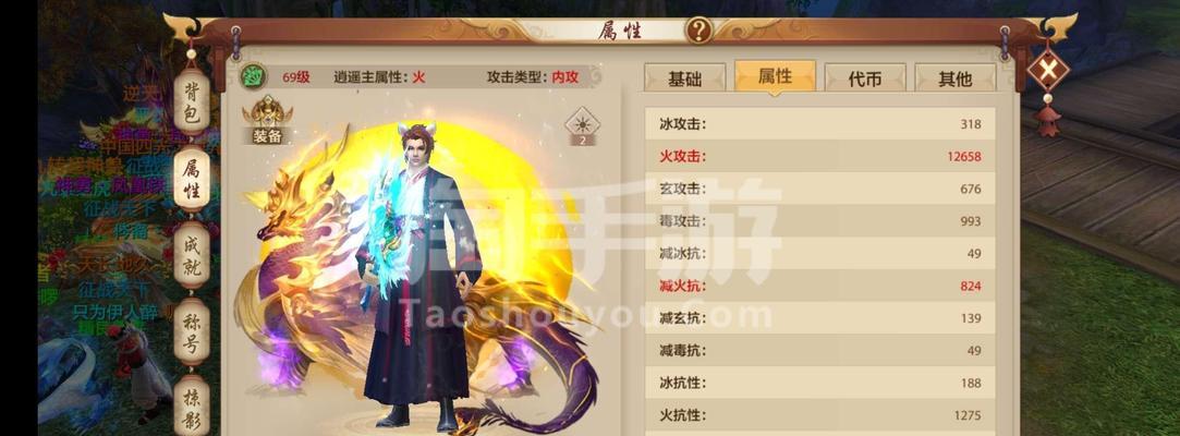 《天龙八部手游》6月体验服资格多会发放？（了解掌中武侠世界的最新动态，抢先体验全新版本！）