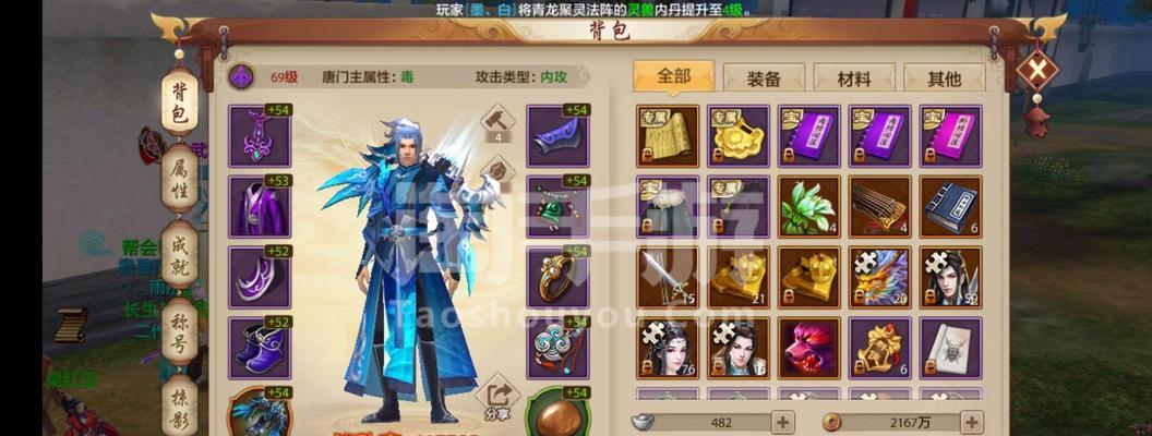 《天龙八部手游》6月体验服资格多会发放？（了解掌中武侠世界的最新动态，抢先体验全新版本！）