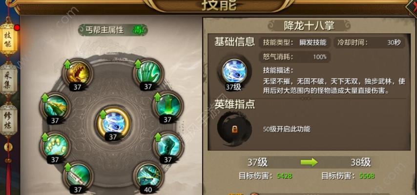 《天龙八部手游》被动技能全解析（揭秘手游中最强的被动技能，让你成为无敌大佬）