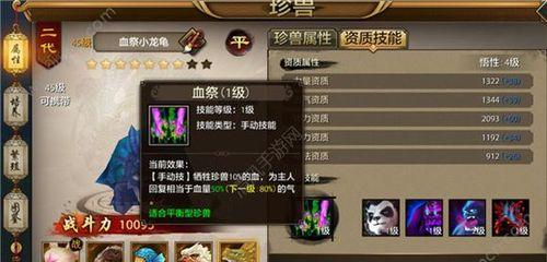 天龙八部手游丘比特技能详解（打什么技能最好？七大技能详解，让你秒变高手）