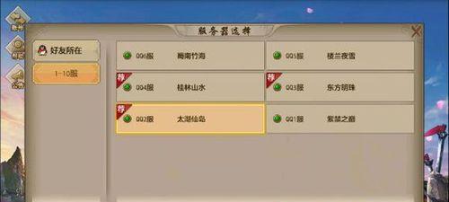 天龙八部手游逍遥派战力提升攻略（最强指点，让你在游戏中轻松称霸江湖！）