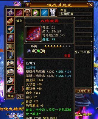 《逍遥派指点选择完美攻略》（打造最强逍遥掌门，一招制敌）