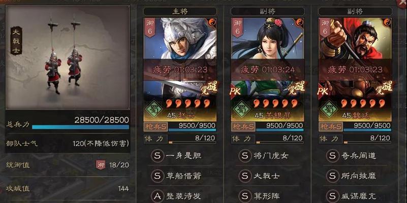 天命之子塔防战争暴铺流阵容搭配思路（从战争到胜利——打造最强暴铺流阵容的15个秘诀）