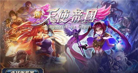 《征战天使帝国3》攻略大揭秘！（全面解析最终圣战，助你一战封神！）