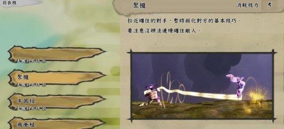 天穗之咲稻姬控制器不支持怎么办？（游戏玩家必看！天穗之咲稻姬控制器问题的解决方法）