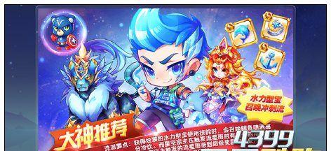 《天天酷跑》中黑桃蜜糖高分搭配攻略（打造最强跑酷阵容，轻松刷分升级）