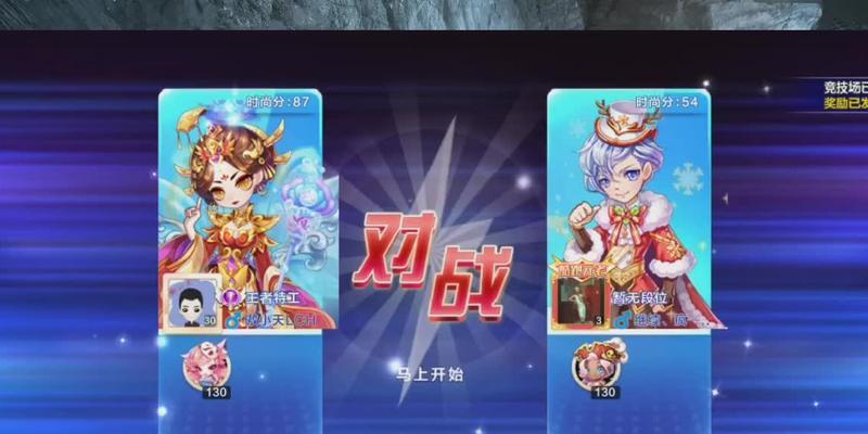 探秘天天酷跑进击模式的BOSS宝箱（收获经验、金币和道具，玩转天天酷跑的秘密）