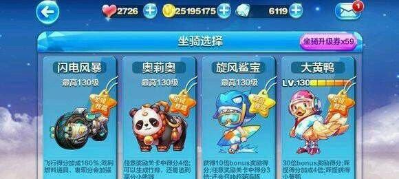 天天酷跑雷光狮属性攻略（把握属性，提升实力，让你在天天酷跑中更加强大）