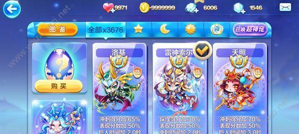 天天酷跑高分攻略（打破记录，成为高手！）