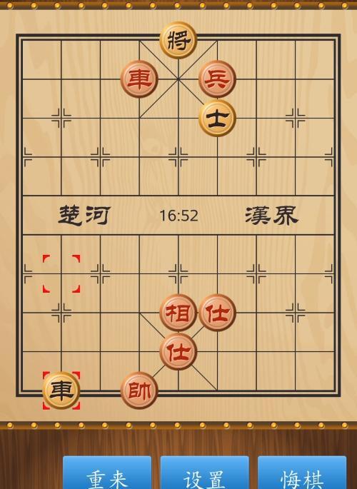 天天象棋残局挑战213期通关攻略（详解天天象棋残局挑战213期通关的步骤和技巧）