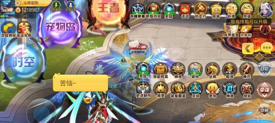天天炫斗艾尔布鲁20级技能蓝色闪光解析（深度解读艾尔布鲁20级技能）