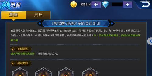 如何解决天天炫斗背包不够用的问题？（从购买背包到清理道具，轻松应对背包空间不足的情况。）