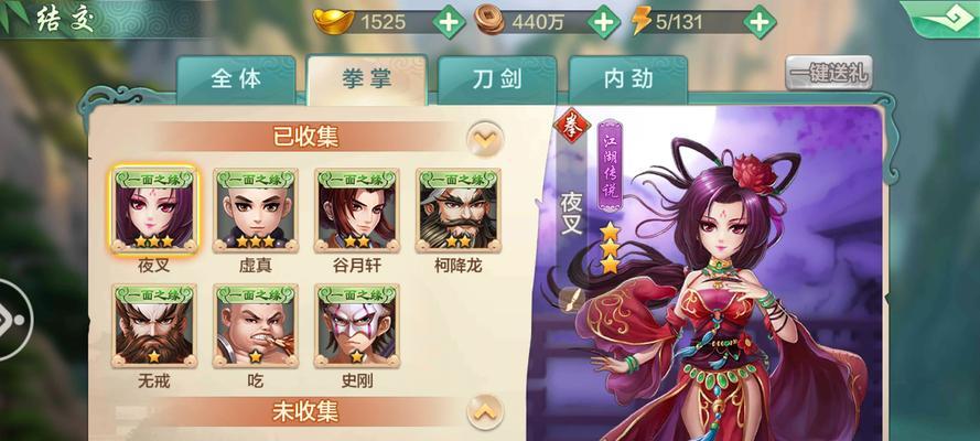 维护世界和平，天天炫斗必备秘籍（以游戏为主，不忘使命）