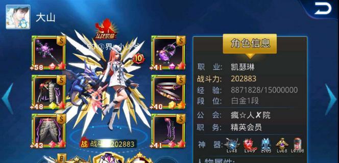 以天天炫斗仓木熏对阵死神BOSS(挑战高难度BOSS,谁能夺得胜利?)