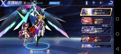 以天天炫斗仓木熏对阵死神BOSS（挑战高难度BOSS，谁能夺得胜利？）