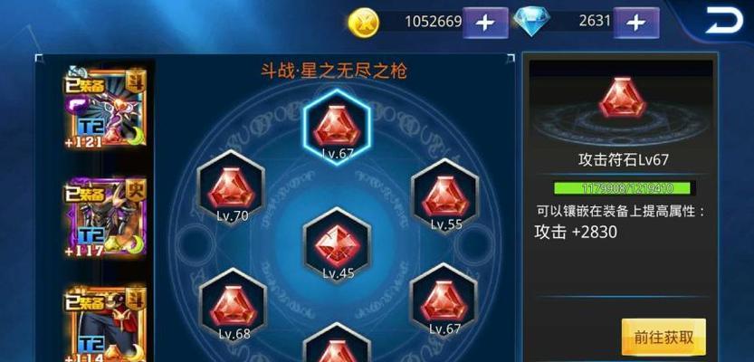 以天天炫斗仓木熏对阵死神BOSS（挑战高难度BOSS，谁能夺得胜利？）