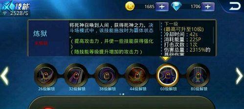 《天天炫斗》咒之源详解（探索咒之源的奥秘及获得途径）