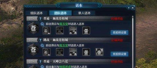 天涯明月刀神刀心法搭配全解析（打造最强刀客，刀心法选什么？看这里就够了！）