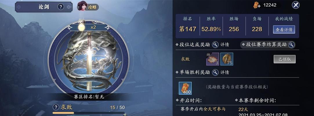 《天涯明月刀手游》暗伤门派珑铸玩法全解析（掌握珑铸技巧，提升实力成为暗伤门派精英！）