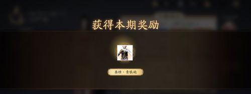 《天涯明月刀手游》被动心法详解（掌握被动心法，打造强力角色）