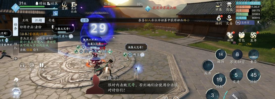 天涯明月刀手游（跟着攻略走，轻松获取茶叶！）