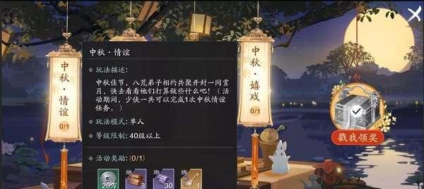 天涯明月刀手游（跟着攻略走，轻松获取茶叶！）
