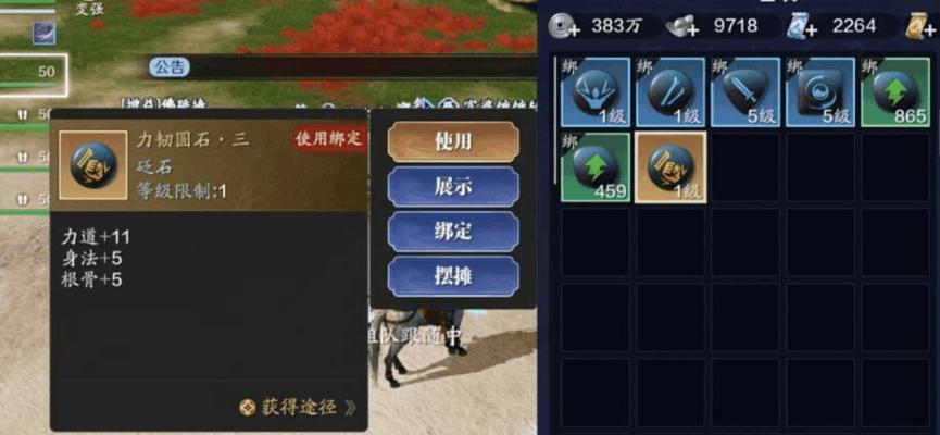 天涯明月刀手游——独坐映繁华任务攻略（解锁高难度任务，提升实力，畅享游戏乐趣）