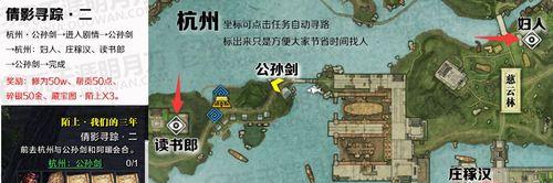 《天涯明月刀手游》公孙剑技能属性详解（掌控华夏武学精髓，公孙剑等你来战！）