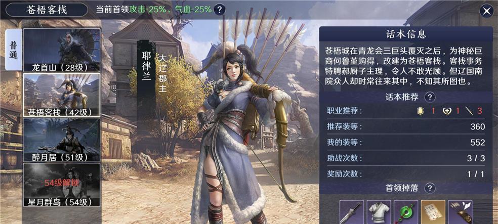 《天涯明月刀手游》韩莹莹技能属性介绍（掌控天地之力，破敌千军——韩莹莹的无限潜力）