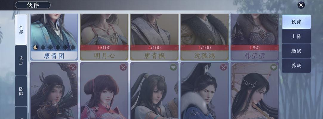 《天涯明月刀手游》韩莹莹技能属性介绍（掌控天地之力，破敌千军——韩莹莹的无限潜力）