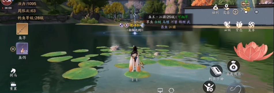 《天涯明月刀手游》锦鲤奇遇心海幻境任务攻略（解密心海幻境任务，赢取珍稀奖励）