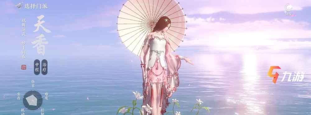 《天涯明月刀手游》开宴玩法详解（玩转天刀世界，尽享美食盛宴）