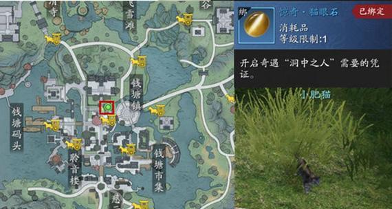 《天涯明月刀手游》困难嘲天宫成就攻略（让你轻松获得最高难度成就的详细攻略）