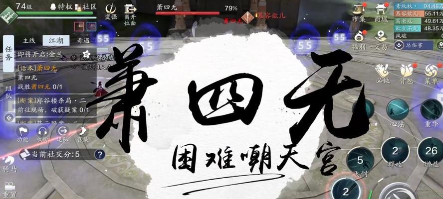 《天涯明月刀手游》困难嘲天宫成就攻略（让你轻松获得最高难度成就的详细攻略）