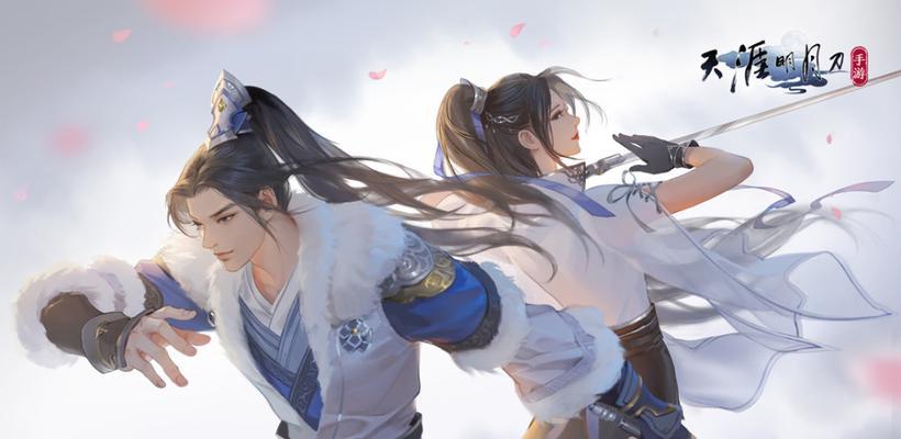《天涯明月刀手游》困难嘲天宫萧四无打法攻略（15个段落告诉你如何应对困难嘲天宫萧四无）