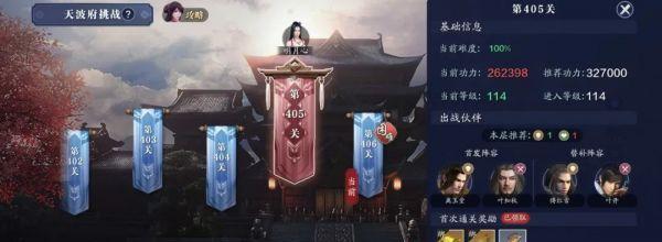天涯明月刀手游离玉堂攻略（如何提高离玉堂好感度？玩家必看攻略）