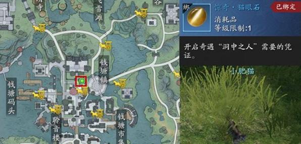 天涯明月刀手游攻略——明玉子获取秘籍（一步步教你轻松获取天涯明月刀手游中的明玉子）