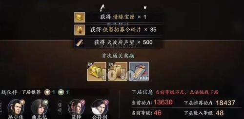 天涯明月刀手游明月心好感度提升攻略（打造最佳拍档，让明月心更亲近你）