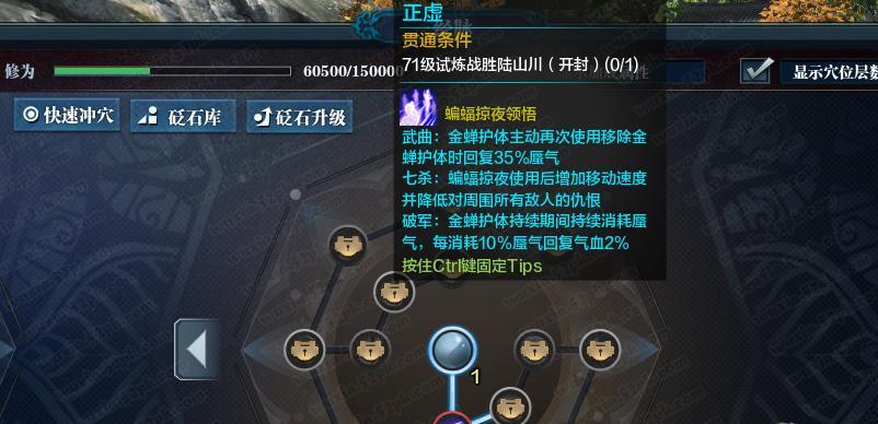 从破军到紫薇，天涯明月刀手游玩家的必修经验（掌握这些关键技巧，让你在游戏中游刃有余）