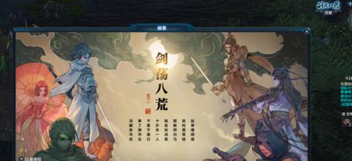 天涯明月刀手游（成为无敌大侠的秘诀，让你在游戏中游刃有余！）