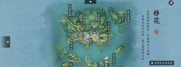 《天涯明月刀手游》奇遇桂中酒攻略（15个段落详细解析任务流程和注意事项）