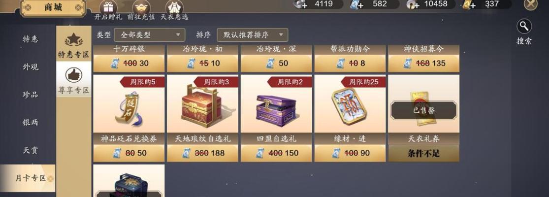 《天涯明月刀手游》奇遇桂中酒攻略（15个段落详细解析任务流程和注意事项）