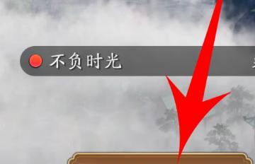 天涯明月刀手游区雪河案任务攻略（如何完成天涯明月刀手游区雪河案任务，最全攻略大揭秘）