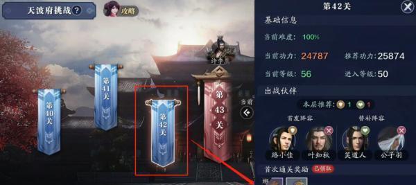 以天涯明月刀手游身份月卡党为主的游戏玩家身份选择（月卡党身份在天涯明月刀手游中的优势和劣势）